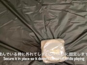 How to make a pocket pussy. Adding one item will make you feel better. 13/16