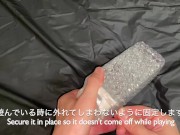 How to make a pocket pussy. Adding one item will make you feel better. 14/16