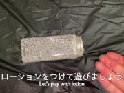 How to make a pocket pussy. Adding one item will make you feel better. 15/16