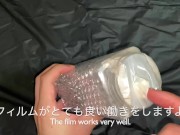 How to make a pocket pussy. Adding one item will make you feel better. 16/16