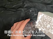 How to make a pocket pussy. Adding one item will make you feel better. 2/16