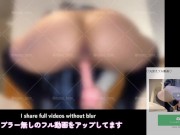 【背面騎乗位】ココやばいッ! ここここやばい!!  お゛っ…お゛ぉ〜 …アナルひくつかせながら痙攣大量潮吹き【モモの天然水🍑】素人 隠語  オホ声 /【극후딜도】항문이 움직이면서 후면기승위 - Screenshot 13 of 16 - Orgasm