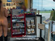 nua em bomba de gasolina e na loja / public hard 7/16