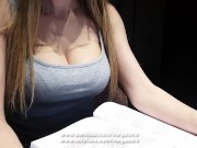 ASMR Sexy Student with Big Tits Studying POV 3/16