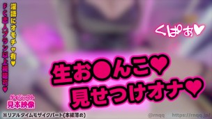 【個人撮影】激エロ巨乳の可愛すぎる喘ぎ声オナニー❤️パイズリ フェラ【耳舐めASMR】素人 爆乳 Japanese まことASMR macoto
