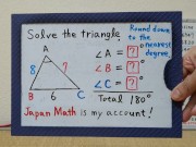 The third angle is calculated by subtracting the remaining two angles from 180 degrees.[JapanMath] 1/16