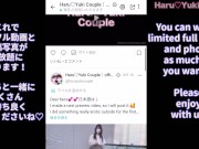 【素人】Eカップ美乳女子大生とイチャラブ中出し温泉旅行 素人カップル/美少女/色白美乳/中出し/フル動画(56分)/일본여대생과질내사정섹스 - Screenshot 16 of 16 - Cream Pie