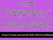 HENTAI Aibu。ベランダ。セクシーな衣装。枕でオナニー。 12/16