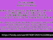 HENTAI Aibu。ベランダ。メイド。枕でオナニー。 13/16