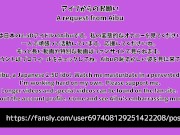 HENTAI Aibu。ベランダ。メイド。電動マッサージ機でオナニー。 13/16