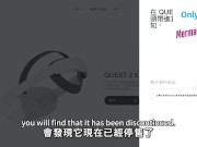 Oculus Quest 2 VR headset review 11/16