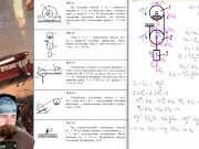 19.2. Применение общего уравнения динамики для описании движения системы тел 13/16