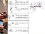 19.2. Применение общего уравнения динамики для описании движения системы тел 14/16