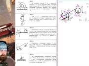 19.2. Применение общего уравнения динамики для описании движения системы тел 15/16