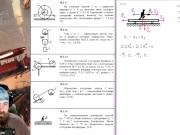 19.2. Применение общего уравнения динамики для описании движения системы тел 16/16