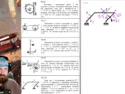 19.2. Применение общего уравнения динамики для описании движения системы тел 9/16