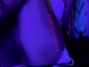 The Butt Plug and other Play Time 7/16