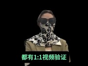 经纪人夏夏，通过自己从业八年的经验，跟各位男神们科普一个高质量的玩耍途径，并且支持全国56城市海外22国家 - Screenshot 15 of 16 - Swag Taiwan