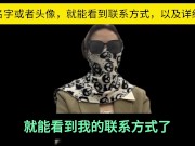 经纪人夏夏，通过自己从业八年的经验，跟各位男神们科普一个高质量的玩耍途径，并且支持全国56城市海外22国家 - Screenshot 16 of 16 - Chinese