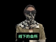 经纪人夏夏，通过自己从业八年的经验，跟各位男神们科普一个高质量的玩耍途径，并且支持全国56城市海外22国家 - Screenshot 2 of 16 - HD