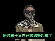 经纪人夏夏，通过自己从业八年的经验，跟各位男神们科普一个高质量的玩耍途径，并且支持全国56城市海外22国家 - Screenshot 3 of 16 - China