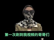 经纪人夏夏，通过自己从业八年的经验，跟各位男神们科普一个高质量的玩耍途径，并且支持全国56城市海外22国家 - Screenshot 7 of 16 - HD