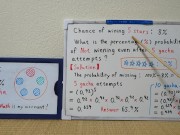 The probability of winning a 5-star item is 8%.[JapanMath] 4/16