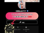 拘束されひたすら乳首責め開発されて乳首でガチイキ　素人　看護師　日本人　カップル　乳首　拘束　巨乳　コスプレ　個人撮影　美月 - Screenshot 16 of 16 - HD