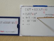 Caluculation 2025 Year [1]-3.[JapanMath](Titsjob) 14/16