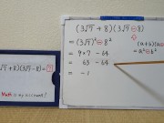 Caluculation 2025 Year [1]-3.[JapanMath](Titsjob) 15/16