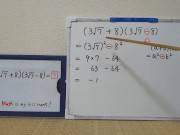 Caluculation 2025 Year [1]-3.[JapanMath](Titsjob) 4/16