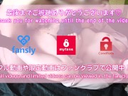 【素人巨乳】男視点のアングル多め、最強の騎乗位見せます。japanese homemade 13/16