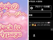 【女性向けAV】　ドMイケメン君を縛り付けておちんちんからミルク大量搾り取り♡　ゆゆ　大学生　日本人　素人　個人撮影　中出し　女性向け　性感マッサージ 16/16