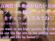 なぞなぞが解けるまで立ちバックしてみた。Japanese hentai videos. 素人/カップル/女子大生/個人撮影