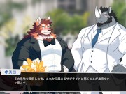 Dog and rhino marry and engage in breeding behavior.【Deers and Deckards】【part21】 10/16