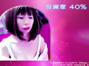 LIVE映像20241108愛璢泉恋プロフ動画