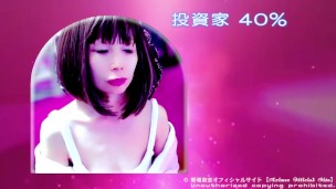 LIVE映像20241108愛璢泉恋プロフ動画
