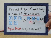 Probability of getting a sum of 10 or more.[JapanMath](Titsjob) 3/16