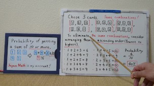 Probability of getting a sum of 10 or more.[JapanMath](Titsjob)