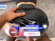 I poured oil on a big ass in a leather skirt! And then I fucked her hole, adding more oil!OIL SEX 7/16