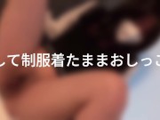 【現役女子●生】生徒会書紀で空手部18歳合法●K 制服大量潮吹き&中出し密会 16/16