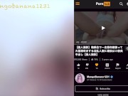 【潮吹き】ヌルヌルローションマッサージで興奮しすぎて顔に潮をぶっかけても収まらず、ハメ潮吹いて中出しされて満足する淫乱人妻 11/16