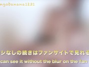 【潮吹き】ヌルヌルローションマッサージで興奮しすぎて顔に潮をぶっかけても収まらず、ハメ潮吹いて中出しされて満足する淫乱人妻 13/16