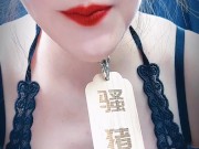 自律女M的自我修养 空降亲自去服务主人 先来个自我介绍吧北京天津石家庄郑州青岛济南长沙南昌合肥武汉上海苏州杭州厦门福州珠海三亚海口昆明成都重庆哈尔滨乌鲁木齐兰州南京深圳  空降 14/16