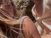 Amateur Couple Having Sex on Public Beach 7/16