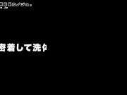 お風呂でヌルヌルおっぱいを密着させたり、濃厚フェラするソーププレイで誘惑したら生ハメ立ちバックでぶっかけされちゃった　淫乱 痴女 主観 SEX m男 手コキ 調教 顔出し 巨乳 日本人 素人 かわいい 11/16