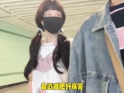 在末班地铁空无一人的车厢里，将害羞女友内裤撕下 - Screenshot 1 of 16 - 自拍