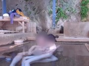 混浴露天風呂に入ったら誰も居なかったので昼間っからイケナイ性交 11/16