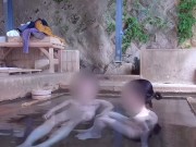 混浴露天風呂に入ったら誰も居なかったので昼間っからイケナイ性交 4/16