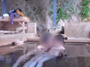 混浴露天風呂に入ったら誰も居なかったので昼間っからイケナイ性交 7/16
